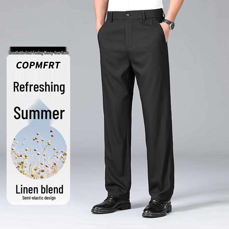 YILITENG Men's Ultra-Thin Casual High-Elastic Pants