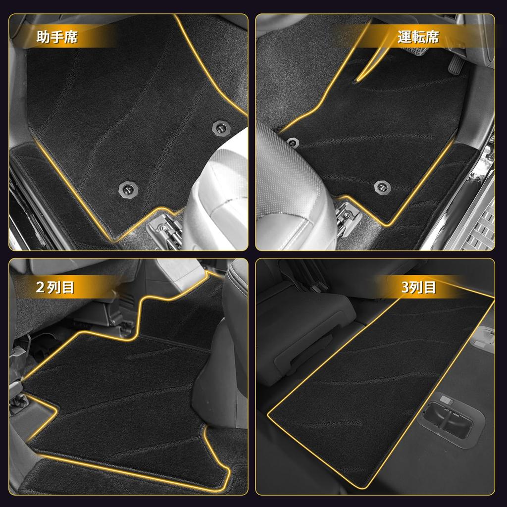 AUTO SPEC Bodenmatten mit Wellenmuster und Fußmatten für die zweite Reihe für Toyota Land Cruiser Serie 250 TRJ250W April 2024 Einstiegsleisten Individuelle Innenausstattung Einfach