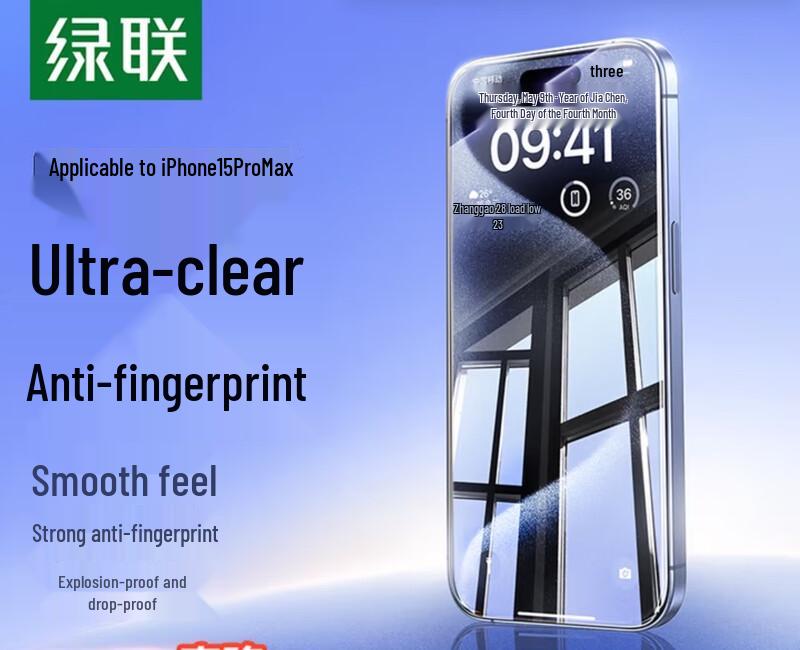 

UGREEN iPhone 15 Pro Max Tempered Glass Screen Protector