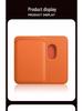High-Quality PU Leather Magnetic Card Holder with Pop-up Animation for iPhone 17