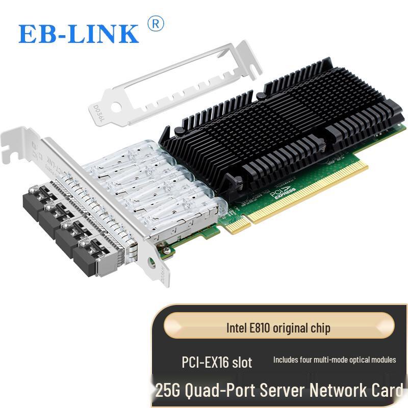 EB-LINK Intel E810 25G PCIe Server Network Adapter (CN Version)