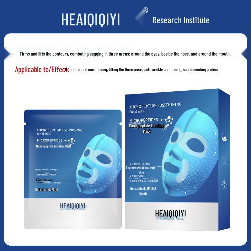 5D Mummy Mask: Lifting, Shaping & Hydrating V-Face Treatment