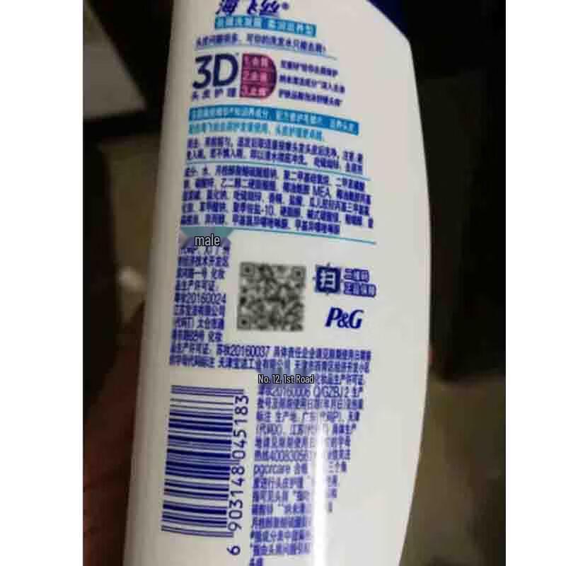 Head & Shoulders Gentle Nourishment Anti-Dandruff Shampoo