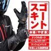 Daytona Motorcycle Gloves Spring/Summer/Autumn/Winter Genuine Leather (Goat Leather) Carbon Protector Smartphone Compatible All Sports Long Gloves HBG