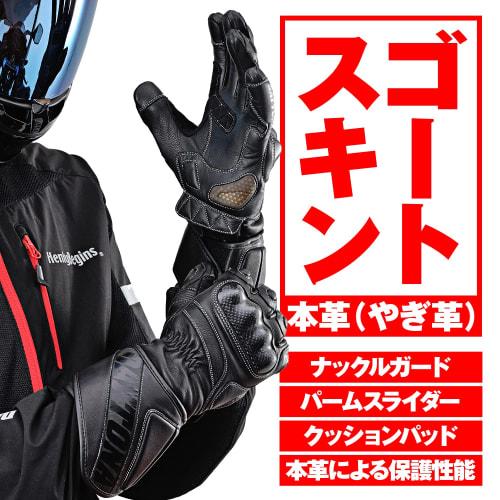 Daytona Motorcycle Gloves Spring/Summer/Autumn/Winter Genuine Leather (Goat Leather) Carbon Protector Smartphone Compatible All Sports Long Gloves HBG