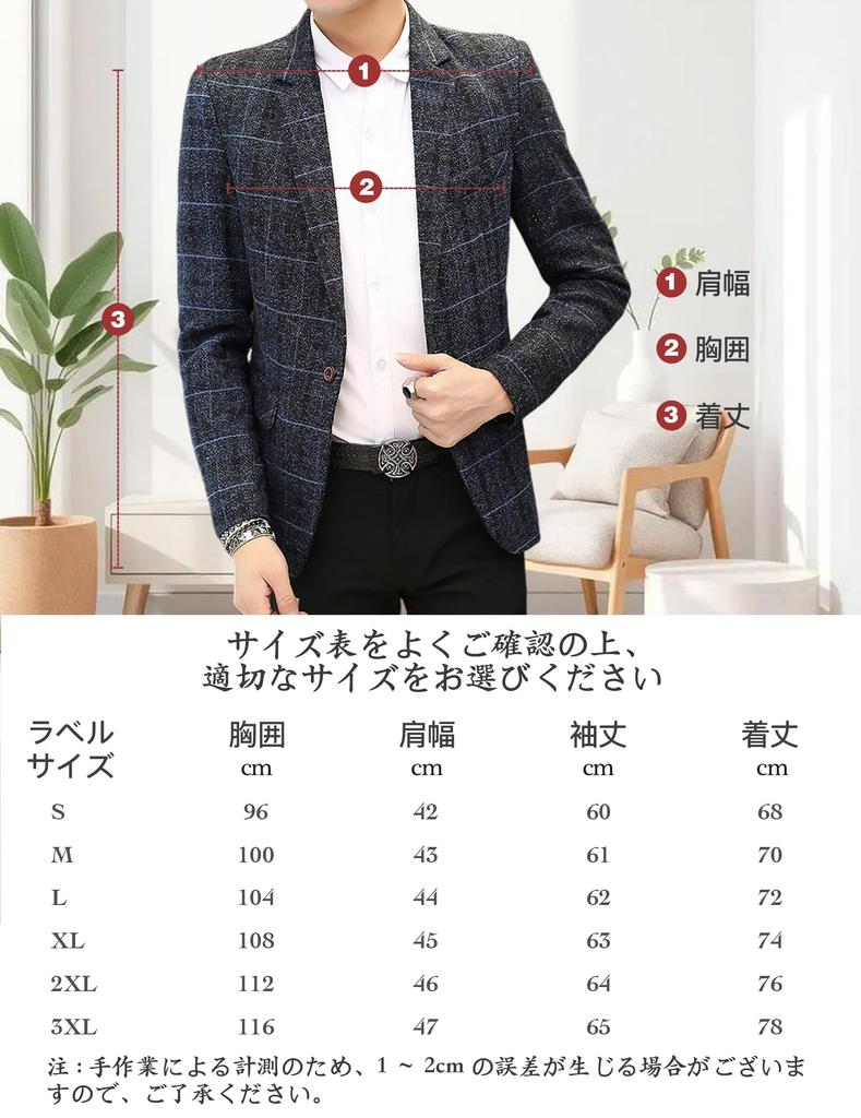 [MYMRIN] Men's Jacket, Autumn/Spring, Modern Stripe, Business Casual Suit Jacket, Elegant Patterned Lining, Lightweight Blazer (Black, 2XL)