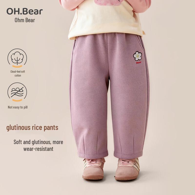 Omxiong Girls' Spring/Autumn Casual Sweatpants
