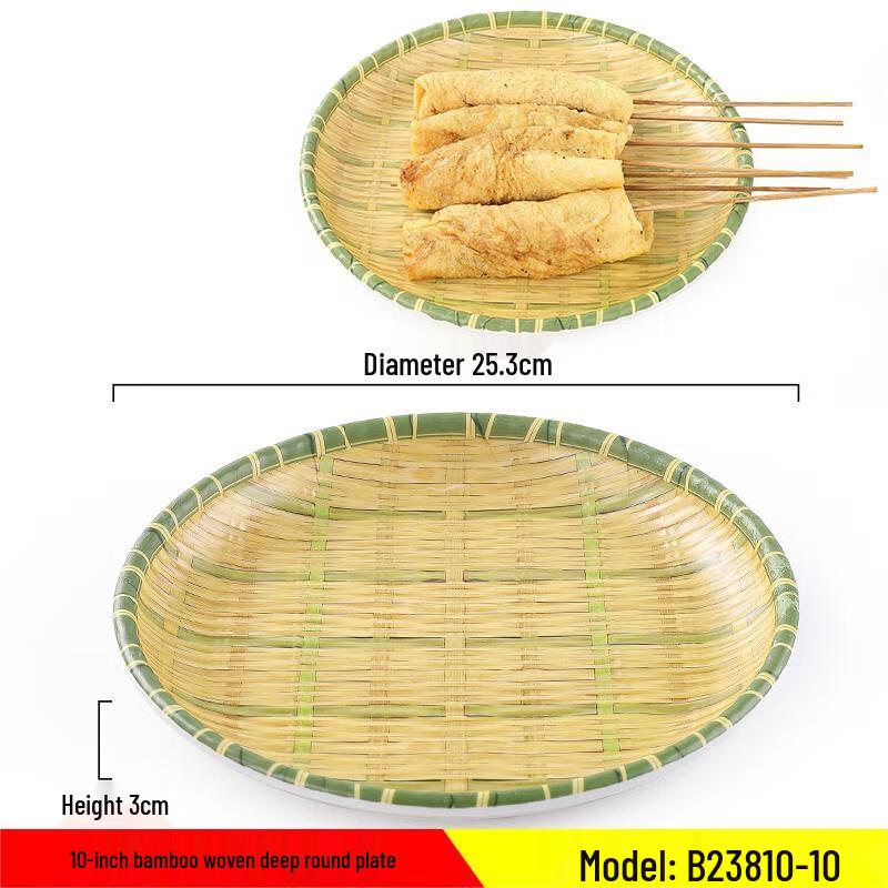 Melamine Imitation Bamboo Woven Dinner Plate