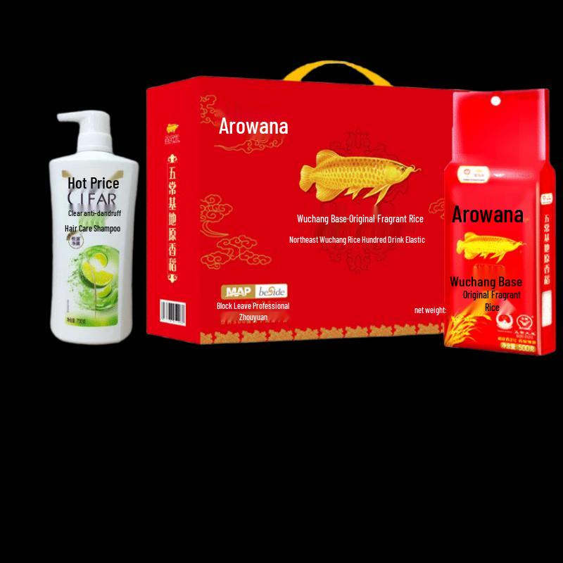 Clear Anti-Dandruff Shampoo & Wuchang Rice Gift Box