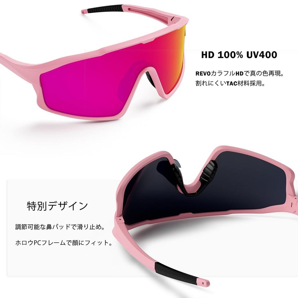 KULUSUPA Polarized Sports Sunglasses with UV400 Adjustable Nose Impact Perfect for and Includes Storage Bag Men's Protection, Pads, Ultra-Lightweight,