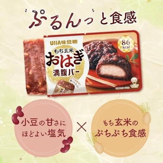 UHA Mikakuto Mochi Genmai Manpuku Bar (Ohagi Set 10) Breakfast Emergency Food Action Snack