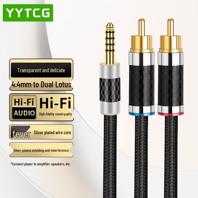 YYTCG Silver-Plated 4.4mm Balanced Audiophile Audio Cable