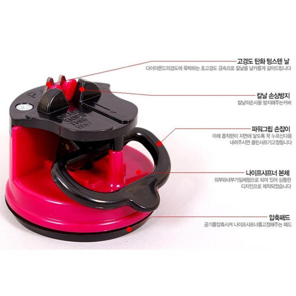 Household kitchen stainless steel sharpener, suction cup, sharpening tool, sharpening stone, suction cup positioning sharpener