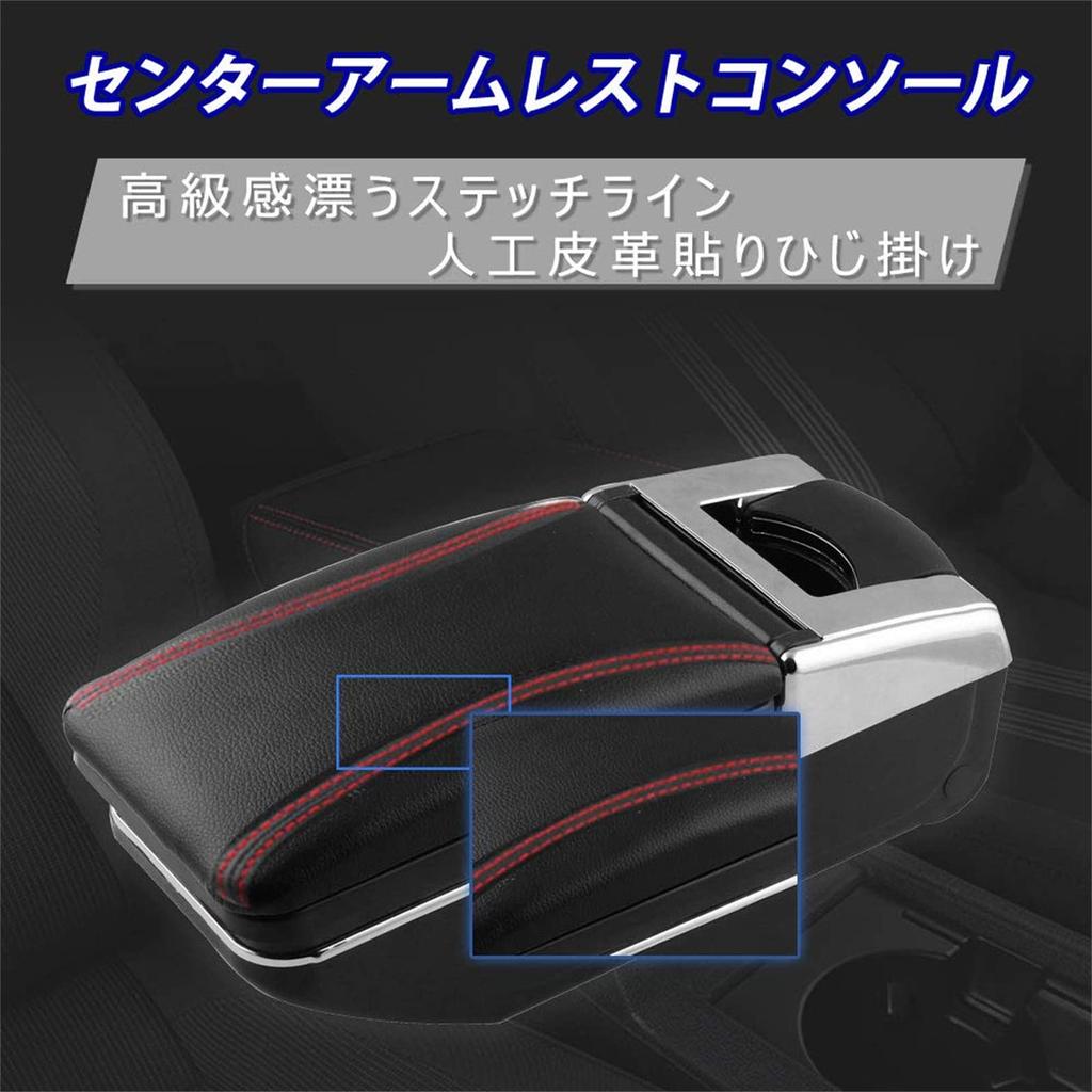 Sporacingrts Armrest Center Console Box for Aqua Bits NHP10 (Standard Edition)