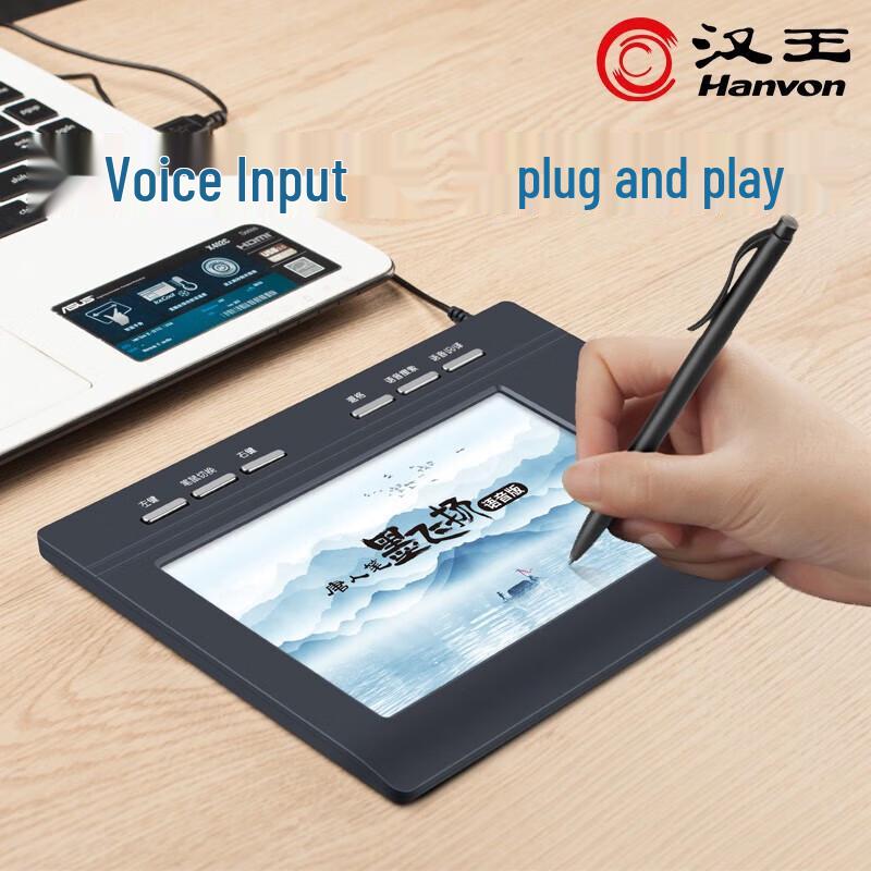 Hanvon Mofeiyang Smart Handwriting & Voice Typing Board