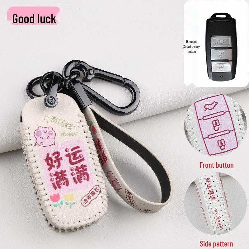 Dongfeng Fengshen AX Series Key Cover: Cartoon Design for AX3, AX4, AX5, AX7 Models.