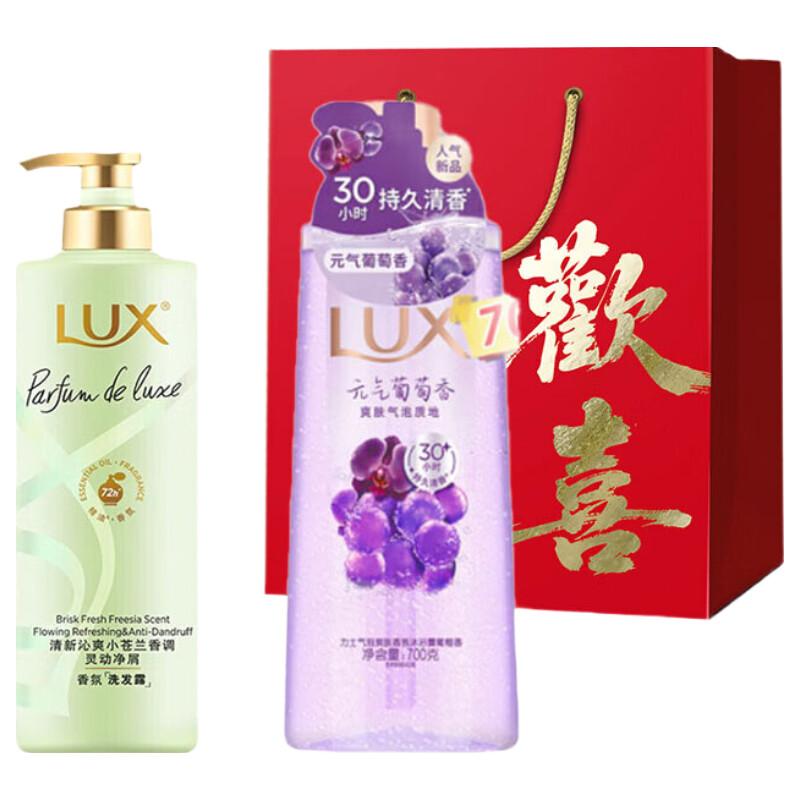 LUX Family Hair & Body Care Gift Set
