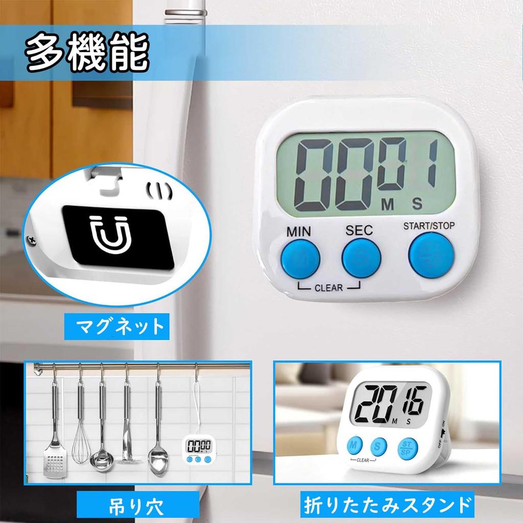 OTIMORA Kitchen Timer, Digital Display, Large Screen, Loud Sound, 99 Minutes 59 Seconds, Magnetic Countdown, for Education, White
