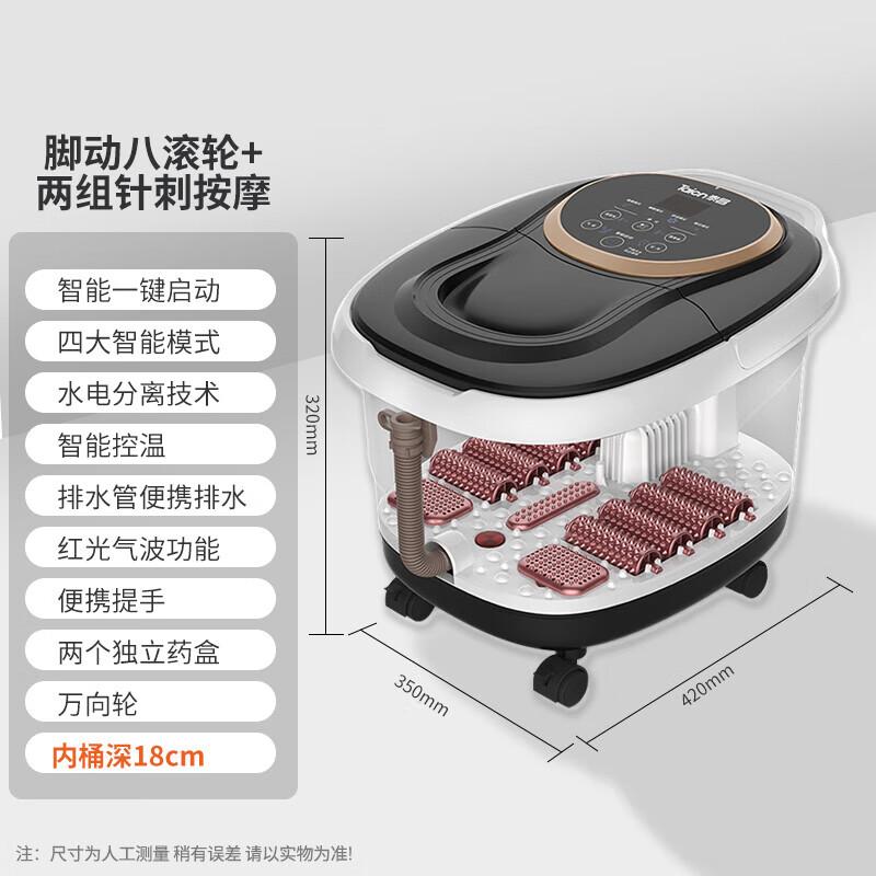 Тайчан Автоматический Подогреваемый Спа для Ног с Аэромассажем и Роликовым Массажем