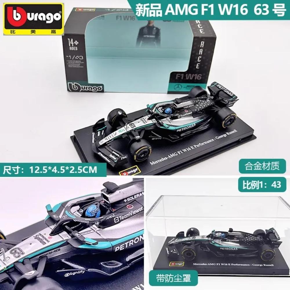 Neu auf Lager Bburago 2025 F1 Serie 1:43 2025 F1 Sf-25 Leclerc Rb21 Verstappen Mcl39 W16 Legierung Miniaturmodell Benutzerdefinierte Spielzeuge Geschenke