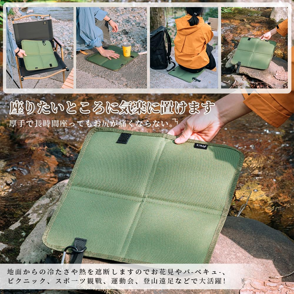 AYO Folding Cushion, Outdoor Seat Cushion, Carabiner Included, Buttocks, Lightweight,