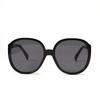 Glasses Ss0815 Xiaoxiangfeng Personalized Large Frame Retro Sunglasses, Sunscreen Sunglasses