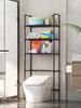 Floor-Standing Bathroom & Kitchen Storage Rack - Punch-Free Design