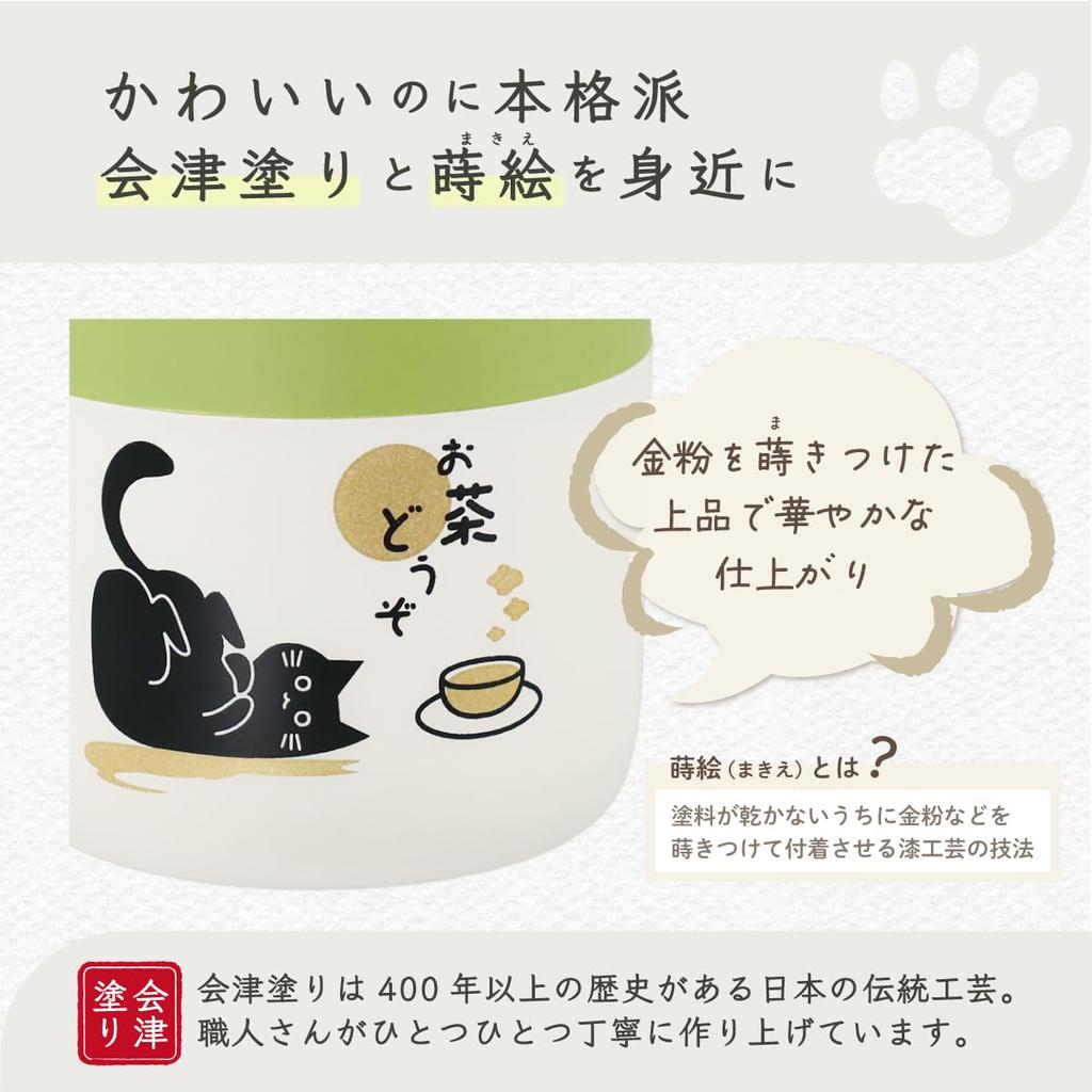 Daiwa Tea Caddy Made In Tea Storage Container for Loose Tea and Green Aizu Cute Cat Ocha Neko Canister, Japan, Tea, Lacquerware, Design, Relaxing,
