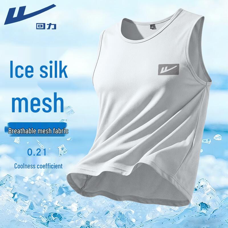 Warrior Men's Ice Silk Cooling Sports Vest