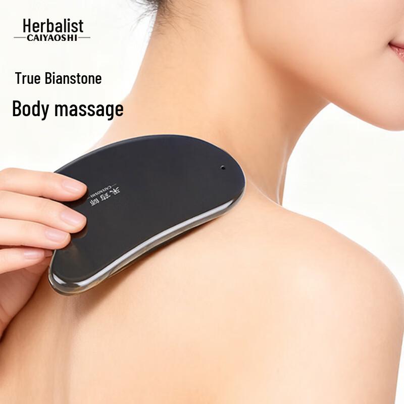 Premium Bianstone & Jade Gua Sha & Massage Tools