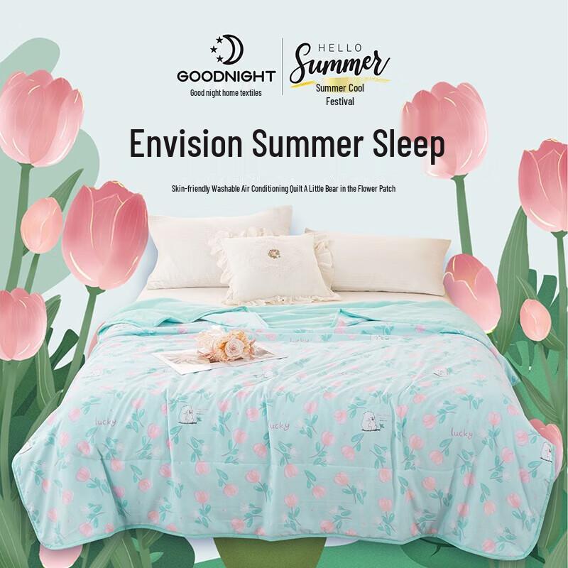 Goodnight Super Soft Summer Quilt