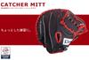 Saitama Seibu Lions x GP Baseball Mitt Adult Softball General Right Throwing Red Catcher's