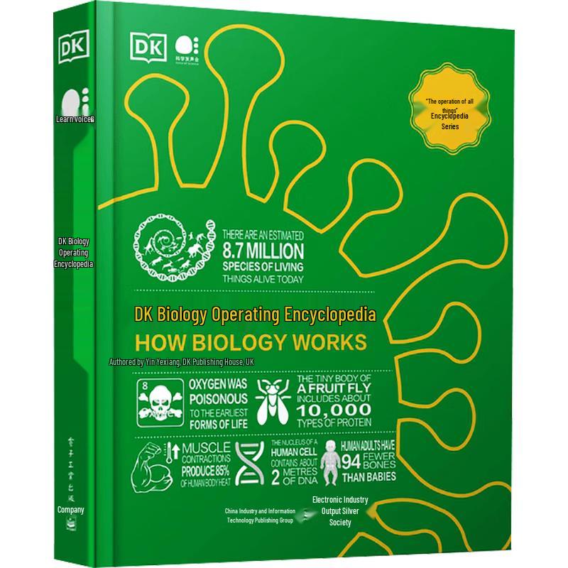 DK Full-Color Biology Encyclopedia