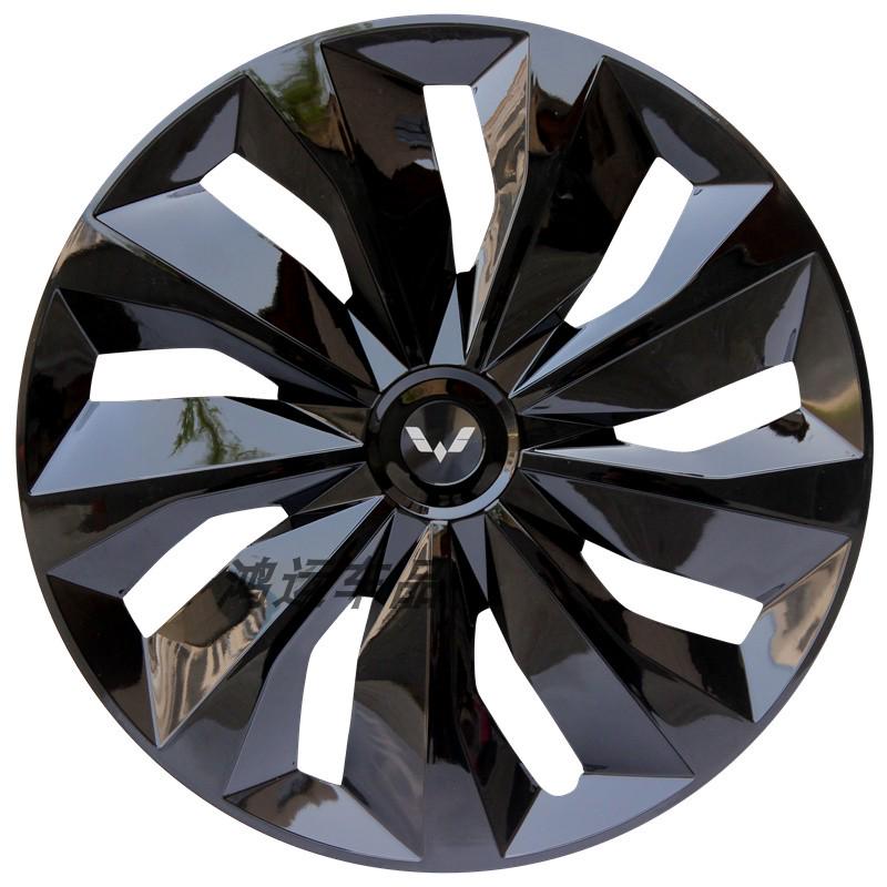 16-Inch Decorative Wheel Cover for Wuling Xingchi Jiachen Hongguang PLUS