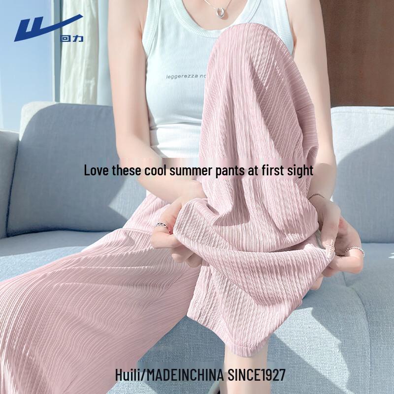 Huili Women's Lightweight Ice Silk Wide-Leg Pants
