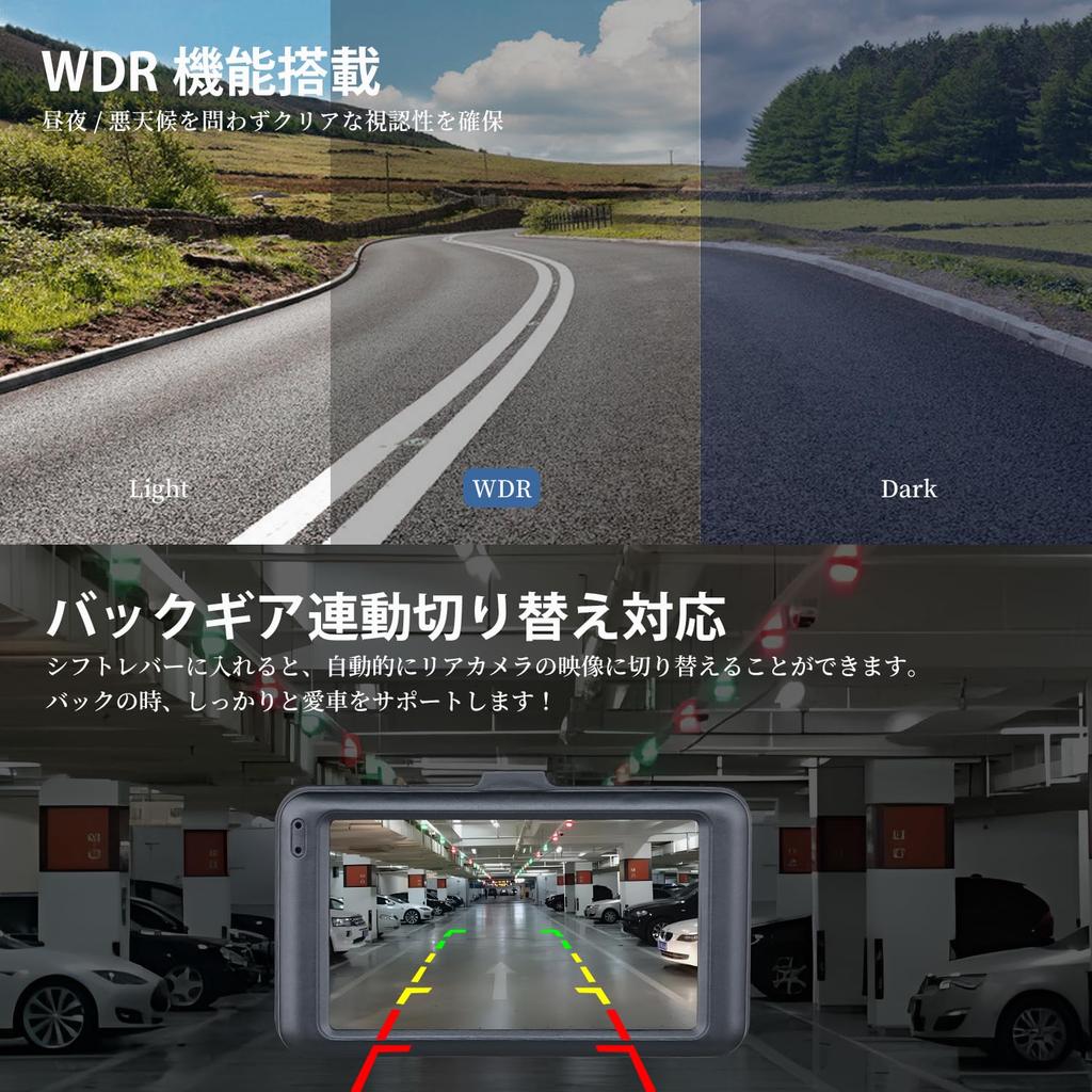 Dash Cam with Front and Rear IPS LCD 32GB Card 1080P Full WDR Parking Overwrite Continuous LED Traffic Light Automatic Japanese Instruction Manual