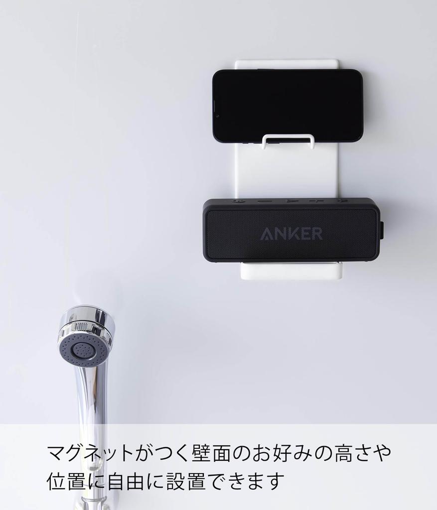 Yamazaki Jitsugyo Magnet Portable Speaker Tray White W10 x D10 x H20cm Tower Speaker Stand Bath Rack Bathroom Rack 1947 Approx.