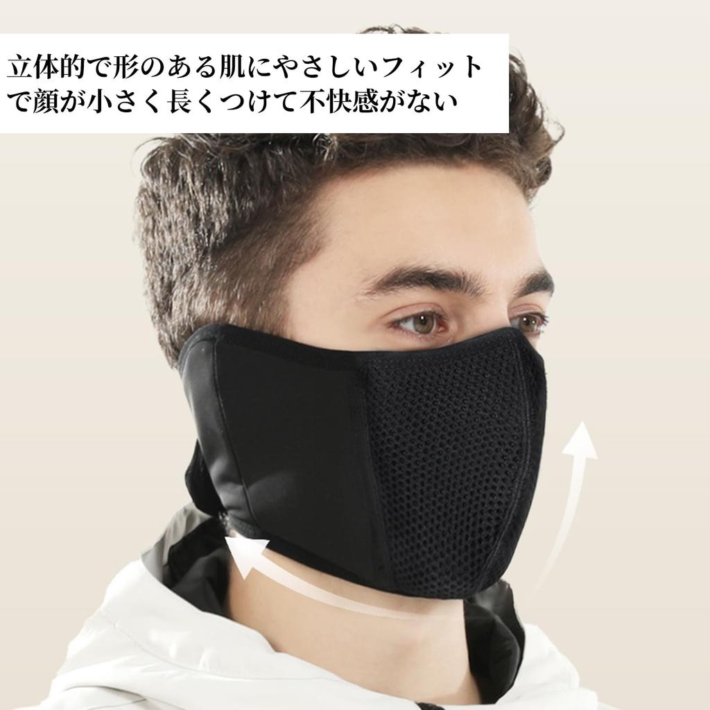 [nalaina] Face Cover, Cold Protection, Face Mask, Bike Mask, Adjustable
