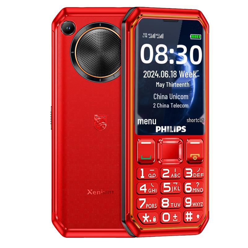 

Philips E6510 4G Старший Функціональний Телефон (версія CN) 2.8-inch Screen, 80-Day Standby