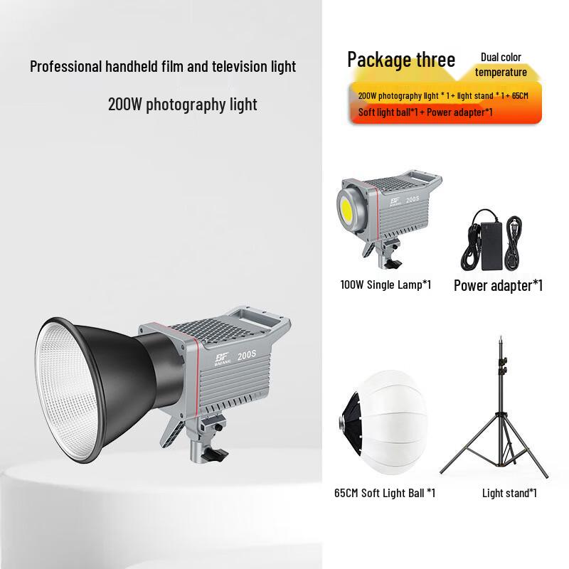 UOSU BF-200S Video Studio Fill Light Kit
