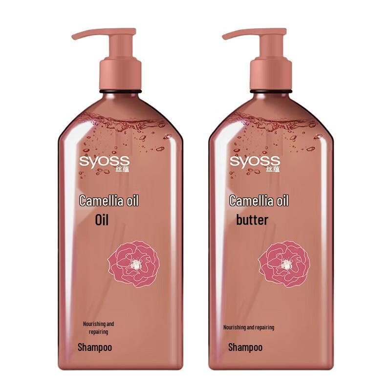 

Syoss Nourishing Repair Shampoo Twin Pack