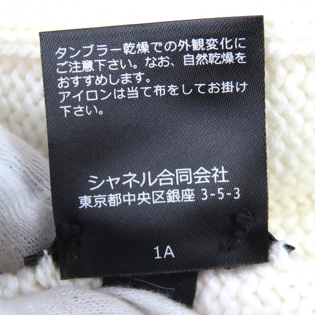 Pristine CHANEL Knit cap COCO Mark Knit hat white cashmere Women AAB112 Used