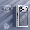Translucent Frosted PC Magsafe Magnetic Phone Case For 17 Air 16 15 14 13 Plus Pro Max Wireless Charge Independent Button Cover