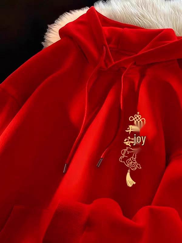 Men's Red Year of the Rat Fleece-Lined Hoodie: Thickened for Autumn/Winter 2026.