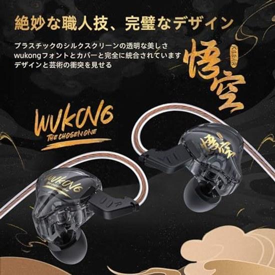 Yinyoo KBEAR K01 Monkie gaming earphones wired in-ear monitors spatial sound effects FPS games 3.5mm plug noise cancelling HiFi quality deep bass work