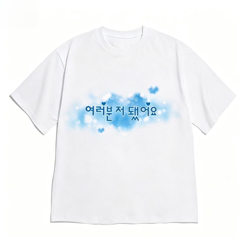Korean Funny Quote Print Short Sleeve Tshirt White Casual Cute Crew Neck Tee for Unisex Girls Sweet Aesthetic Daily Wear Top Y2k