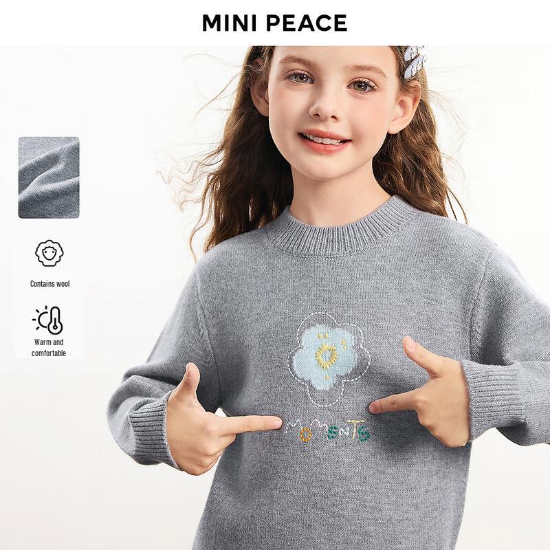 Женский зимний вязаный пуловер MiniPeace с цветочным узором, смесовая шерсть 160