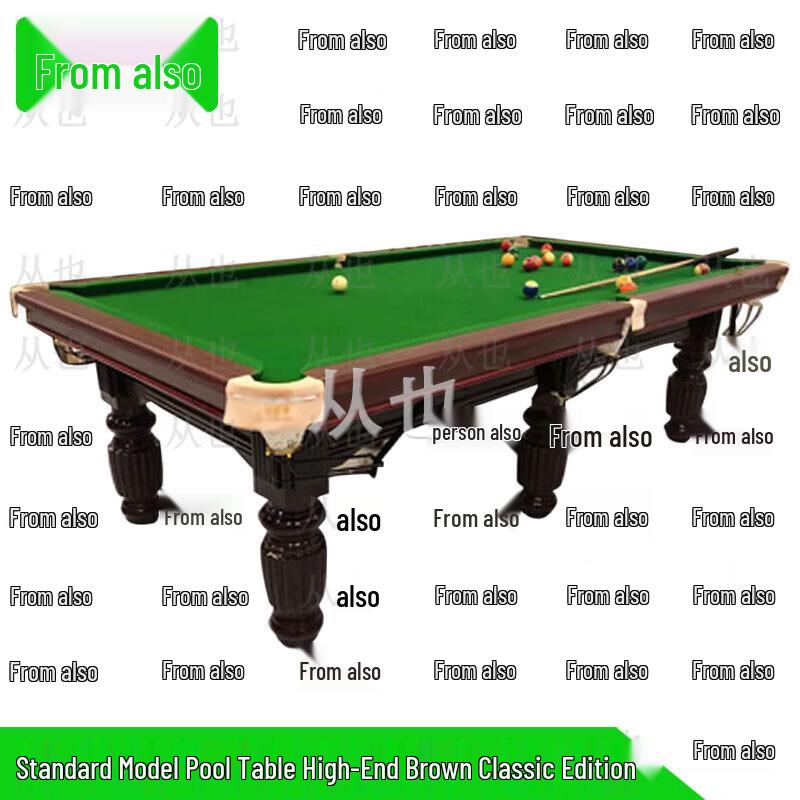 Congye Standard Billiard Table