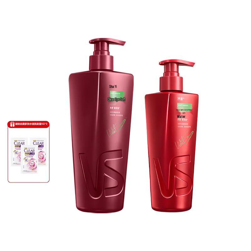 Vidal Sassoon Clear & Smooth Hair Care Set