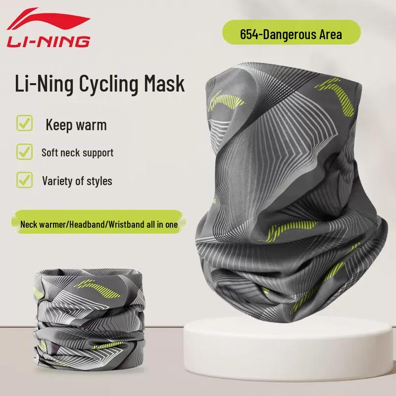 Li-Ning Cycling Sun Protection Neck Gaiter